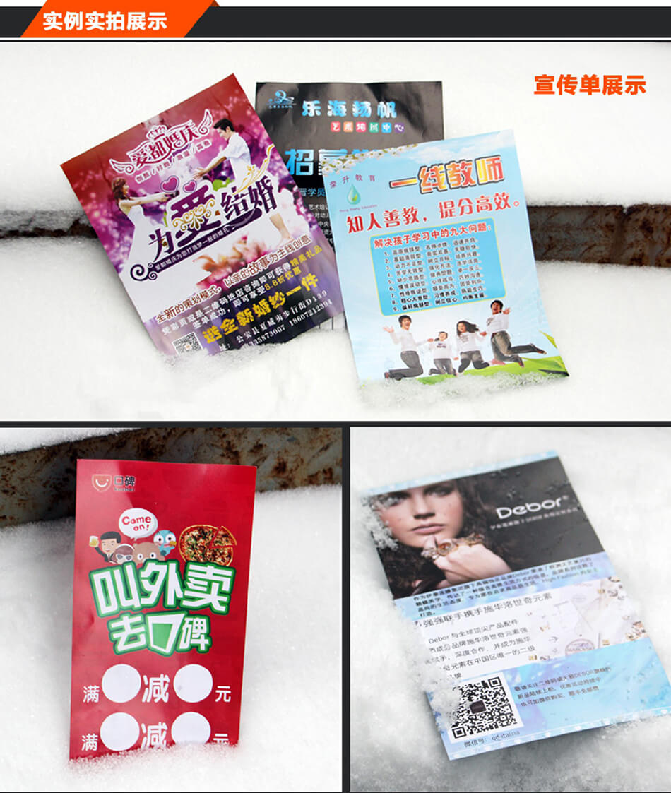 安徽合肥DM宣傳單頁(yè)廣告低價(jià)印刷，免費(fèi)設(shè)計(jì)，包送貨！